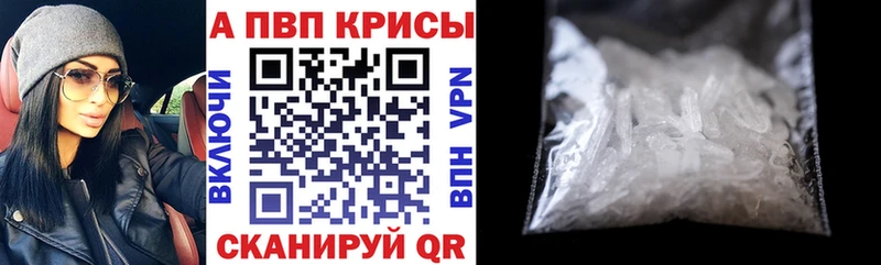 Где купить Мещовск Alpha PVP Псилоцибиновые грибы omg как зайти МЕФ Конопля