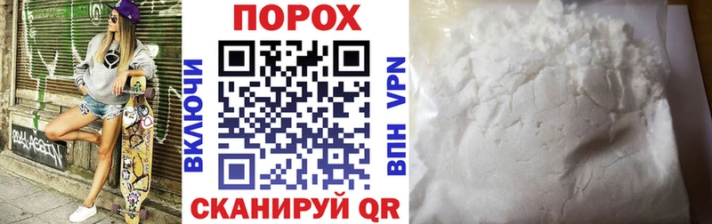 закладка  Мещовск  Amphetamine Розовый 