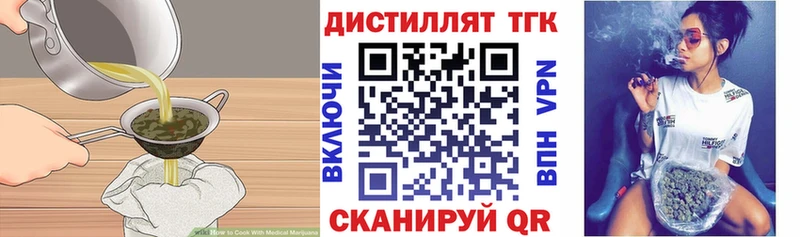 Еда ТГК марихуана  продажа наркотиков  Мещовск 