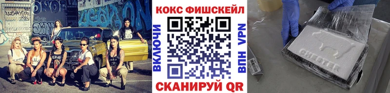 Кокаин Columbia Мещовск