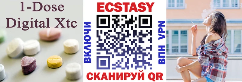 KRAKEN маркетплейс  Мещовск  ЭКСТАЗИ Cube  купить  