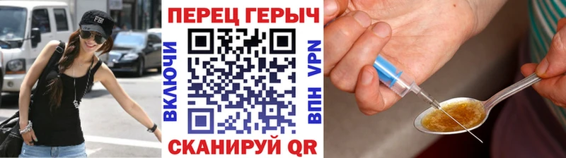 купить наркоту Мещовск MEGA как зайти Героин гречка