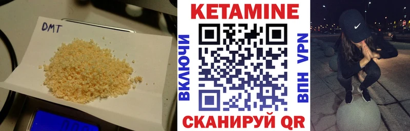 КЕТАМИН VHQ нарко площадка телеграм Мещовск blacksprut ТОР