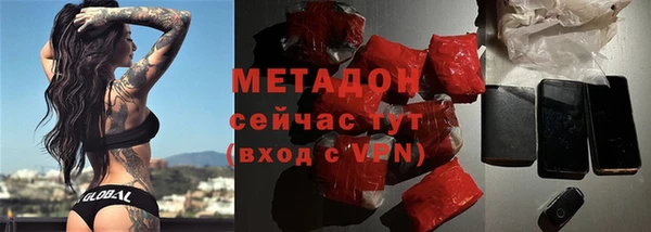 кристаллы Абаза