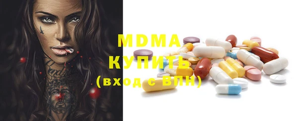 мефедрон мука Абдулино