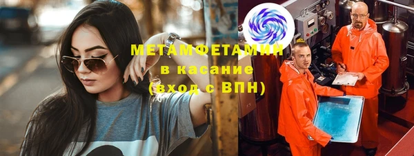 мет Арсеньев