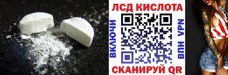 Лсд 25 экстази кислота  Мещовск 