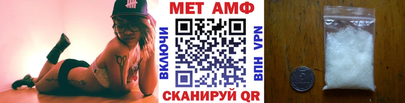 Метамфетамин Methamphetamine Мещовск