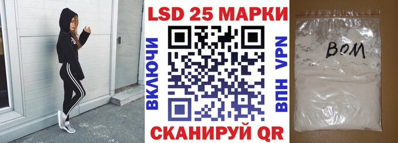это наркотические препараты Мещовск Марки 25I-NBOMe 1500мкг